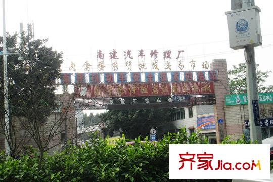 云星華府汽修廠