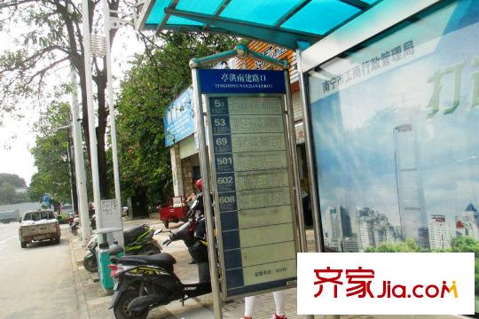 云星華府公交站