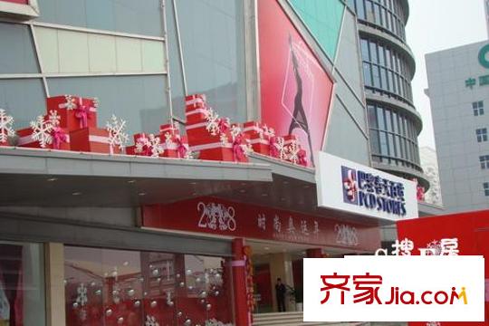 恒大蘋果園巴黎春天百貨