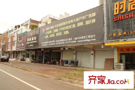 麗水灣別墅配套圖周邊的生活配套
