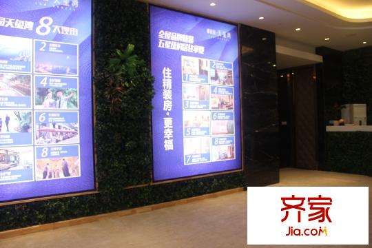 碧桂園?天璽灣展廳實景(2015-11-10)