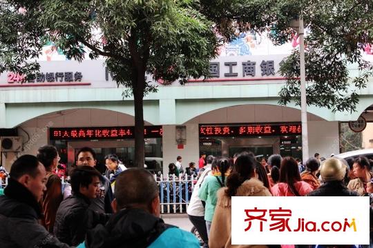 鼎華福邸周邊銀行