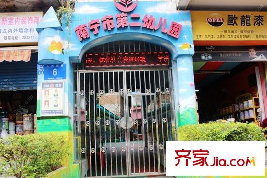 鼎華福邸周邊幼兒園