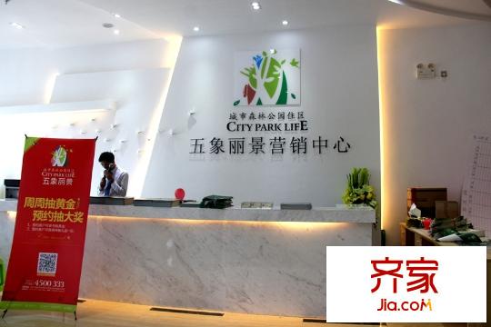 五象麗景營銷中心吧臺(2015-10-1)