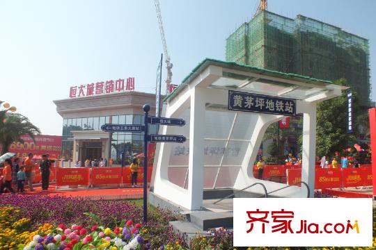 恒大城營(yíng)銷(xiāo)中心門(mén)口2號(hào)線地鐵站(2015-10-17)