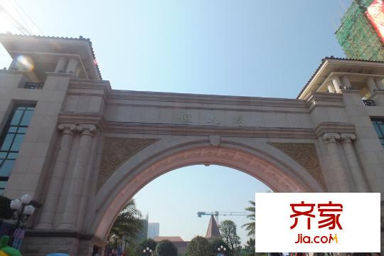 恒大城大門(mén)實(shí)景(2015-10-17)