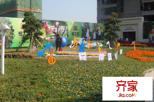 恒大城園林實(shí)景(2015-10-17)