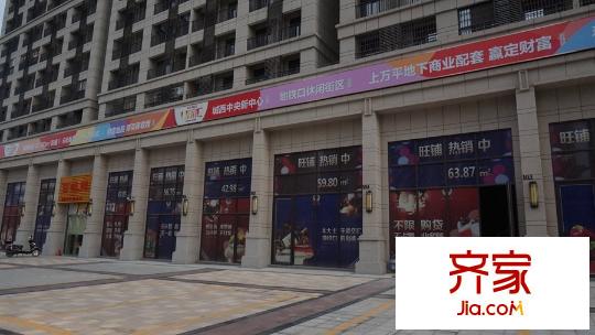 騁望劍橋郡沿街商鋪（2015-9-9）