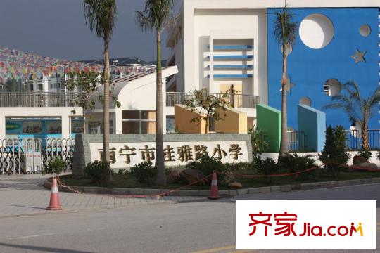 綠海云天周邊配套之桂雅路小學