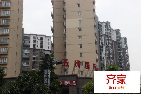 五洲國際樓棟實景（2015-01-23）