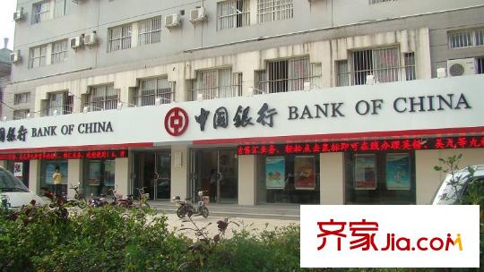 正恒國際廣場對面的中國銀行