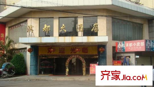 正恒國際廣場斜對面的酒店