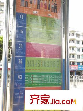 正恒國際廣場門前公車站牌