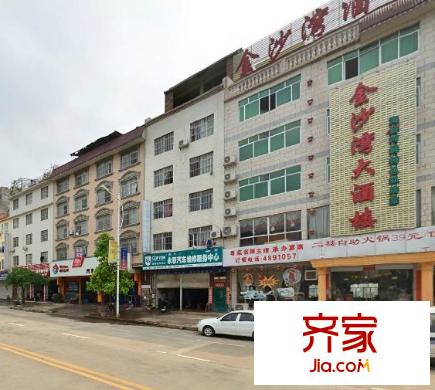 金凱苑外景圖2