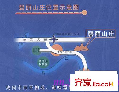 碧麗山莊交通圖
