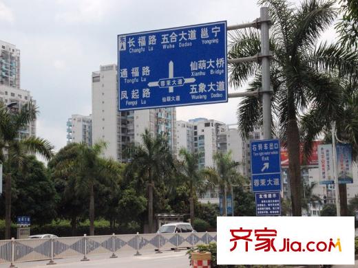 新隆青年城路牌