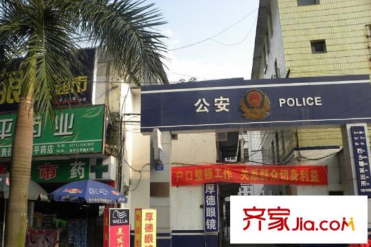 和思相思湖畔周邊配套