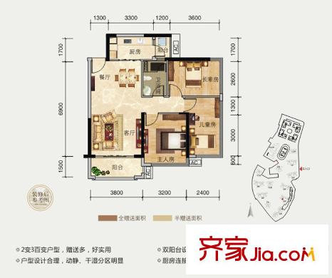 瀚林御景5#2單元01戶型 2室2廳1衛(wèi)1廚