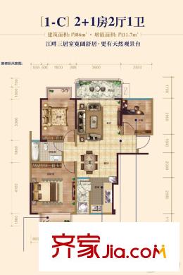 榮耀江南1號樓C戶型 3室2廳1衛(wèi)1廚