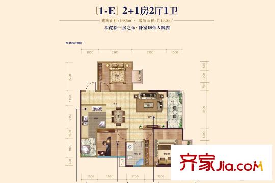 榮耀江南1號樓E戶型圖 3室2廳1衛(wèi)1廚