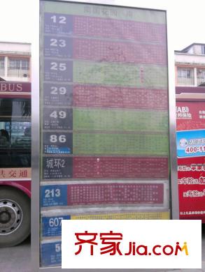 云星錢隆江南南國花園公車站（2011-12-22）