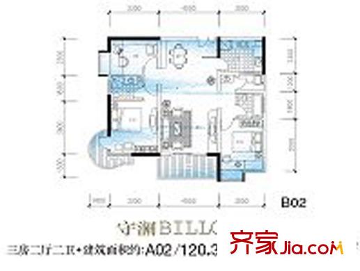 水岸都市守瀾A02/B02 3室2廳2衛(wèi)1廚