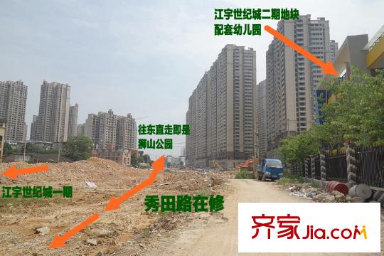 江宇世紀(jì)城一期、二期住宅間正施工的秀田路（2015-9）