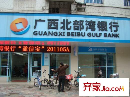 江宇世紀(jì)城明秀東路上的銀行（攝于2011-03-31）