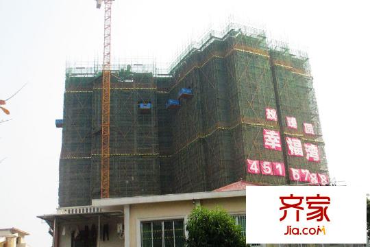 玫瑰園幸福灣在建高層(2015-3)