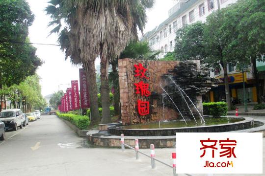 玫瑰園幸福灣大門外景(2015-3)