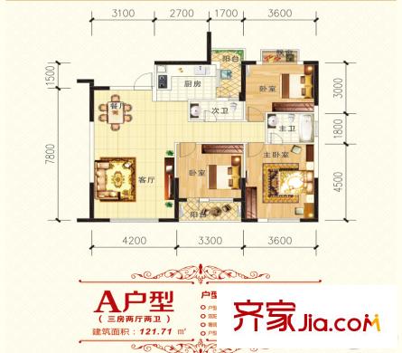 海源水產(chǎn)小區(qū)A0202-A2802戶型 3室2廳2衛(wèi)1廚