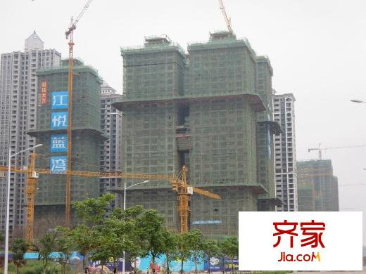江悅藍(lán)灣工程進(jìn)度(2015-11-10)