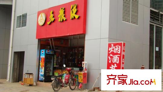 五洲國(guó)際周邊