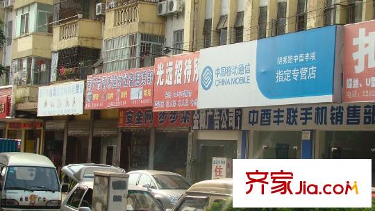 正恒國際廣場對面的街鋪
