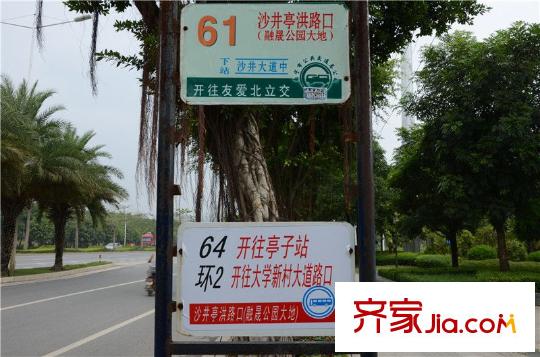 融晟公園大地公交站牌