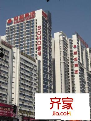 榮和中央公園外景圖（2010-2）
