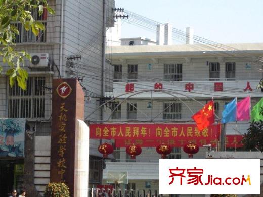 榮和中央公園配套圖周邊之天桃實驗中學(xué)