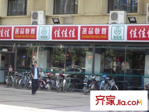 榮和中央公園配套圖對街幾十米處餐飲店