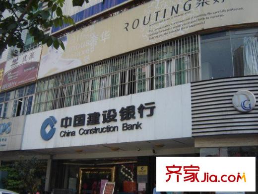 榮和中央公園配套圖周邊之建設(shè)銀行