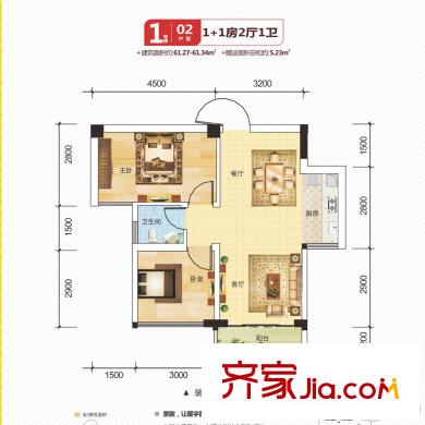萬匯華府1號樓02戶型 2室2廳1衛(wèi)1廚