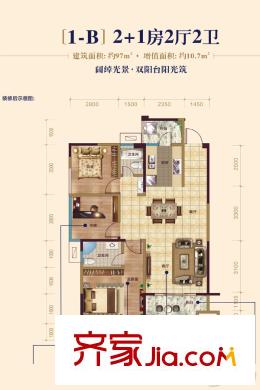 榮耀江南1號樓B戶型 3室2廳2衛(wèi)1廚