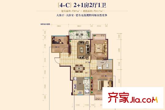 榮耀江南4號樓C戶型 3室2廳1衛(wèi)1廚