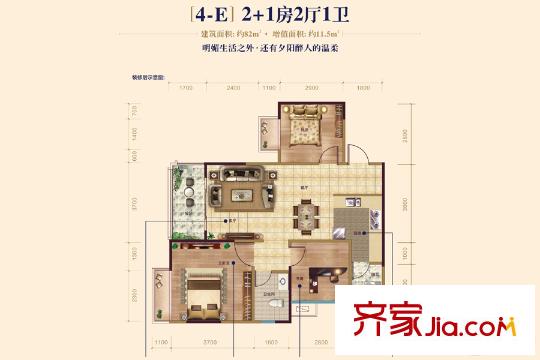 榮耀江南4號樓E戶型 3室2廳1衛(wèi)1廚