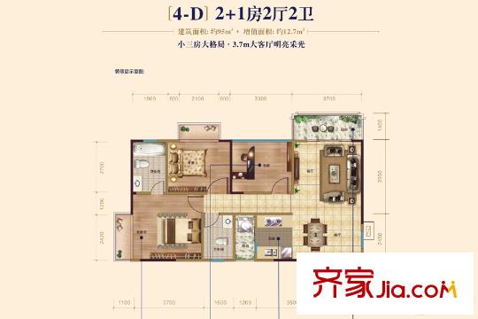 榮耀江南4號樓D戶型 3室2廳2衛(wèi)1廚