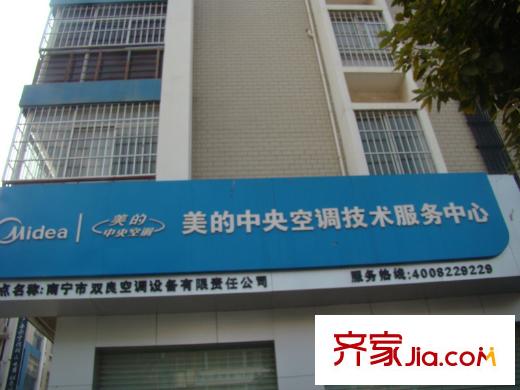 云星錢隆江南周邊盤嶺路沿街商鋪（2011-12-22）