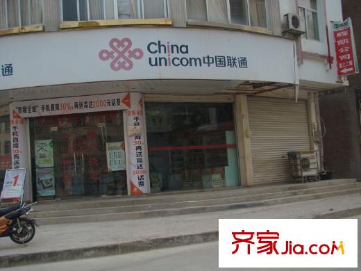 云星錢隆江南周邊盤嶺路沿街商鋪（2011-12-22）