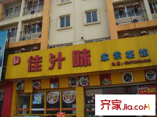 云星錢隆江南周邊盤嶺路沿街商鋪（2011-12-22）
