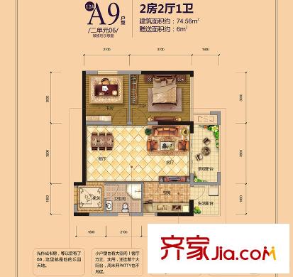 江宇世紀(jì)城12#樓二單元06戶(hù)型 2室2廳1衛(wèi)1廚