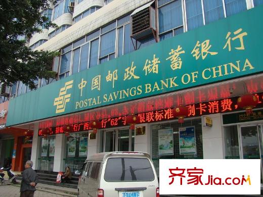 江宇世紀(jì)城中國郵政儲(chǔ)蓄（攝于2011-03-31）