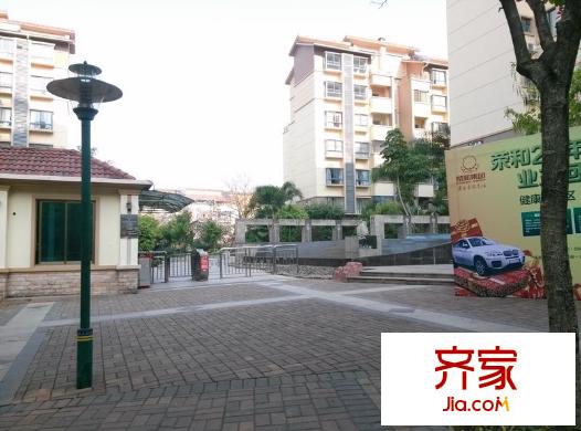 榮和山水美地外景圖 